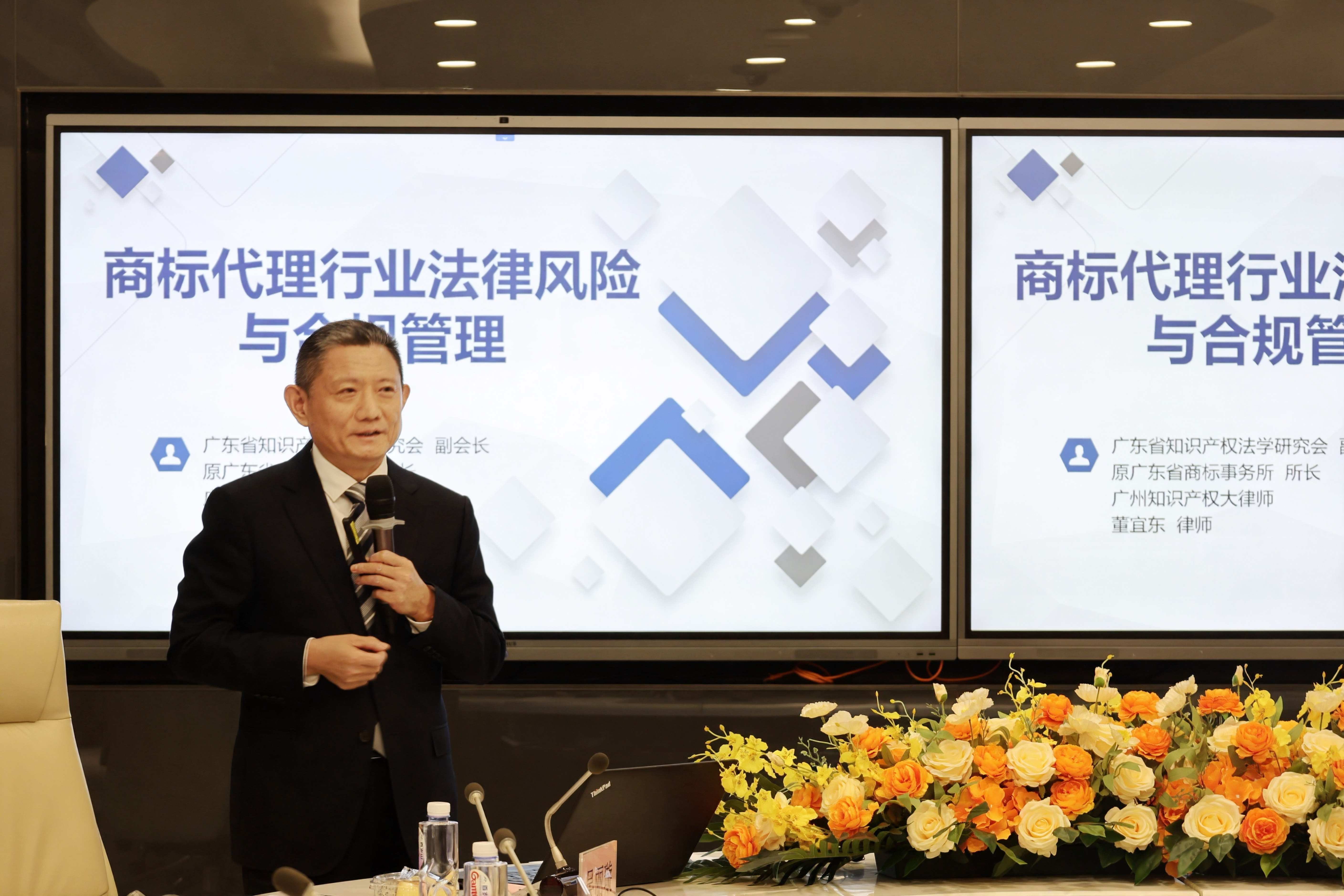 董宜東.jpg 董宜東.jpg
