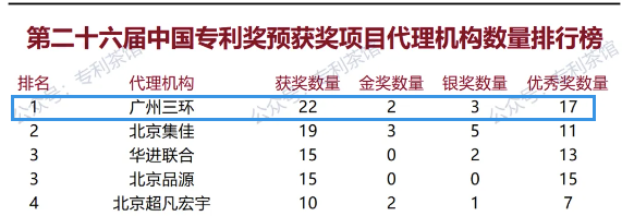 QQ截圖20260630155804.png