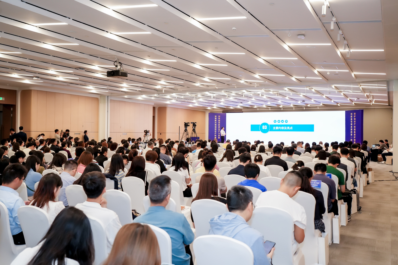 三環積極參與2026年越秀區知識產權宣傳周，專業服務助力活動圓滿收官